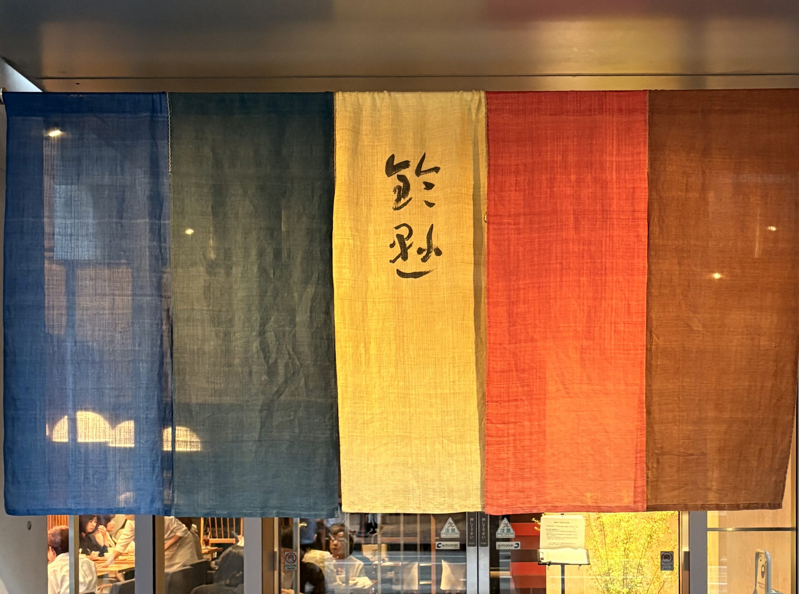 suzukake